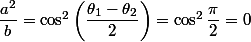 \dfrac{a^2}{b}=\cos^2\left(\dfrac{\theta_1-\theta_2}{2}\right)=\cos^2\dfrac{\pi}{2}=0